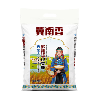 冀南香内蒙多用途小麦粉饺子包子饼馒头用多用途小麦粉
