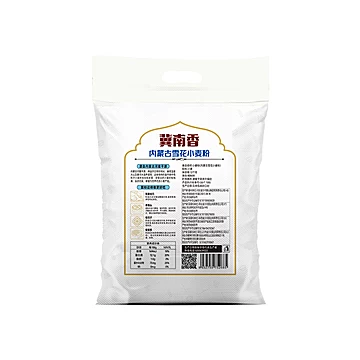 5kg冀南香内蒙雪花小麦面粉[25元优惠券]-寻折猪