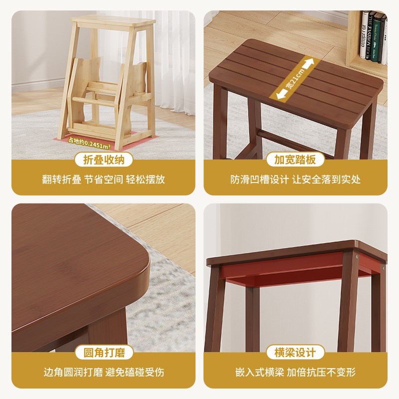 可折叠梯凳楠竹家用登高凳子板凳多功能踏板台阶儿童垫脚凳换鞋凳 - 图1