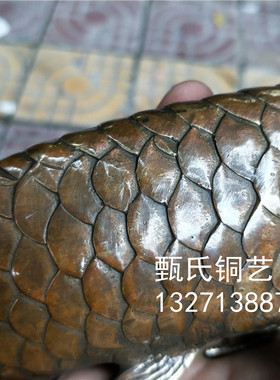 新品大鲤鱼年年有鱼金龙鱼纯铜黄铜家居桌面摆件摆设新奇礼品礼物