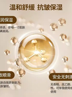 优色林辅酶Q10活性酶修复敏感肌