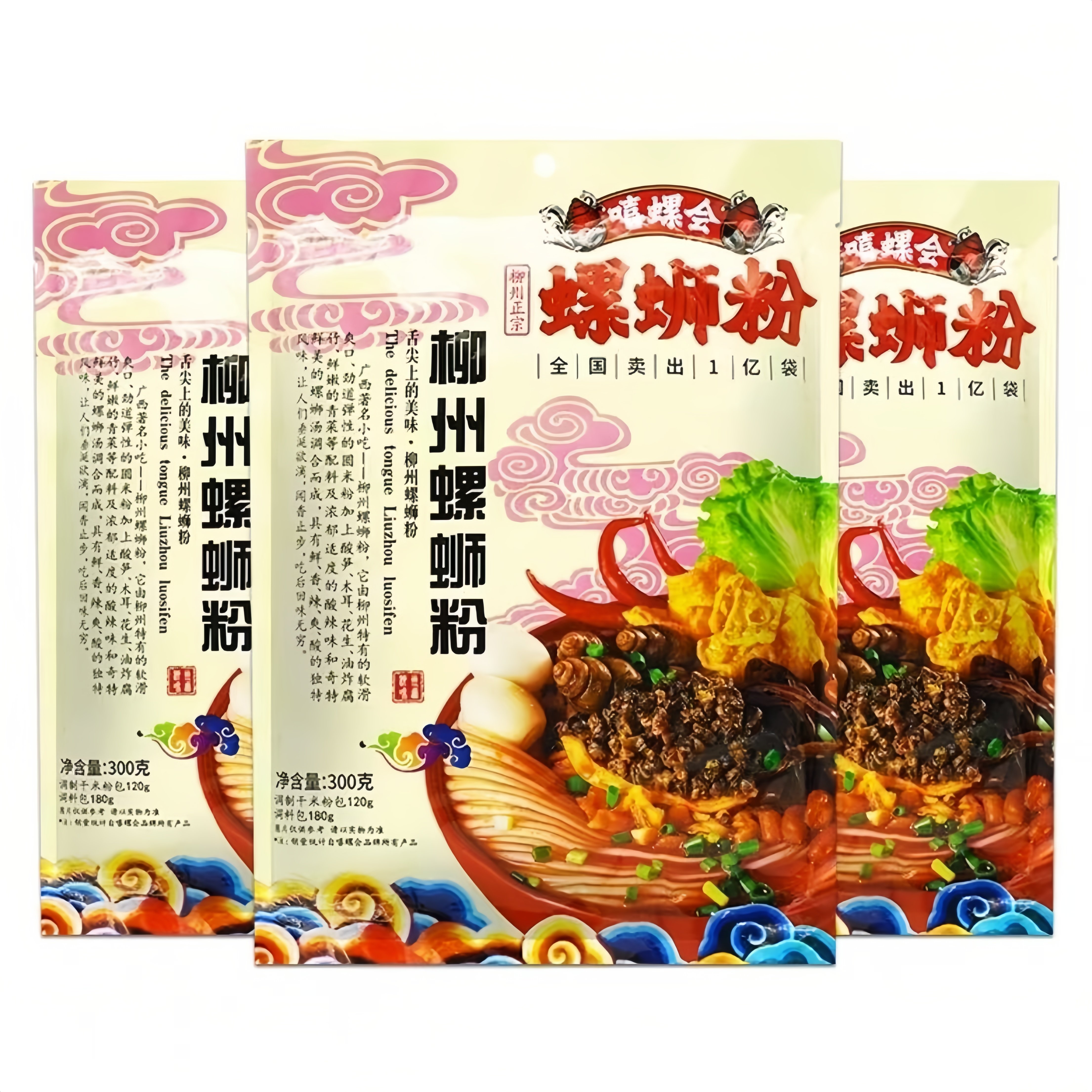 嘻螺会原味广西柳州螺蛳粉300g*5袋装正宗螺丝粉速煮食酸辣粉包装,淘宝优惠券,粉丝福利购,淘宝优惠卷