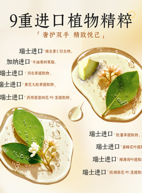 【热销明星】TAIKOH植萃柔润香氛护手霜  ▲柑橘果精油护手霜35g