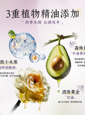 【新品】Taikoh香氛护手霜 鸢尾叙事诗 保湿补水35g