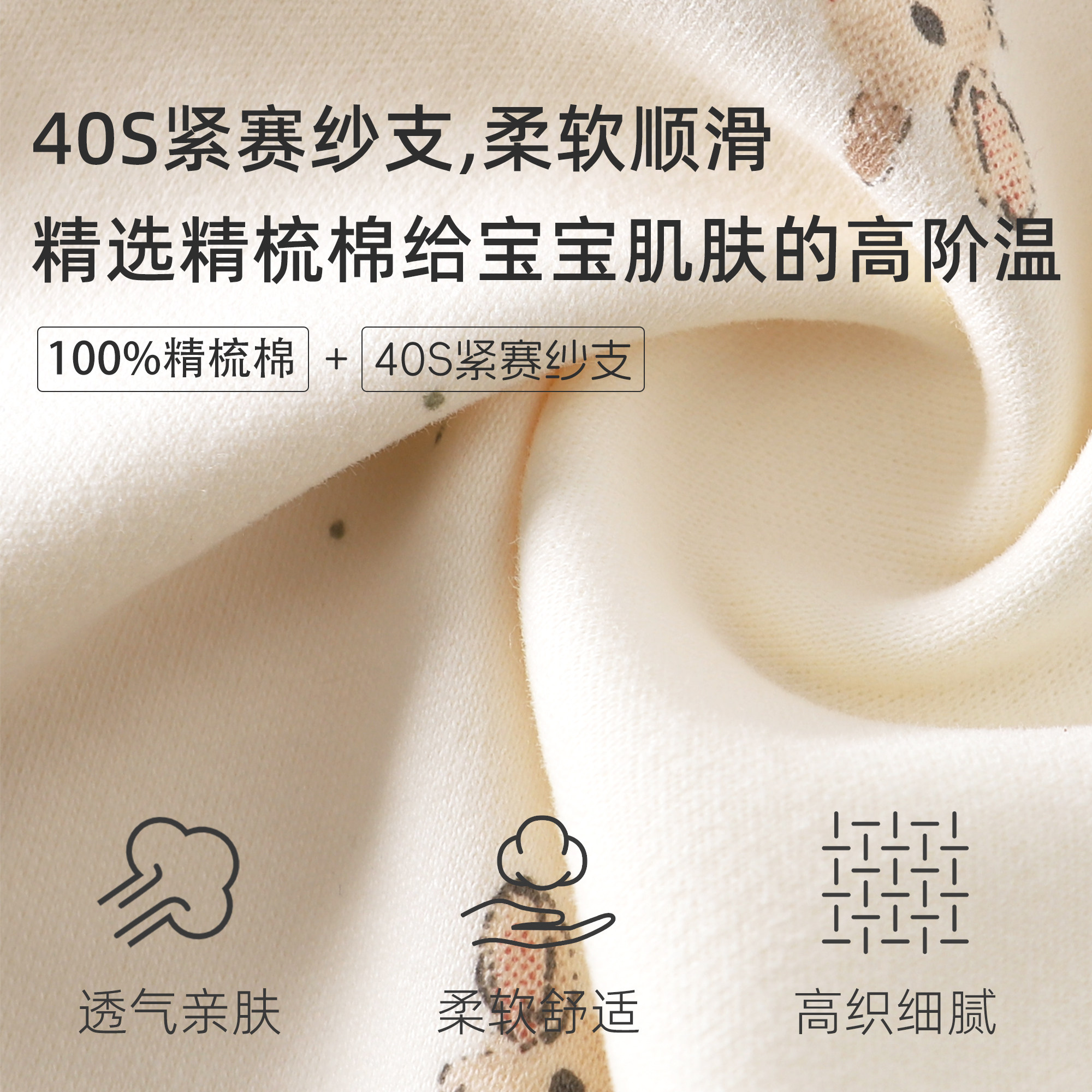 英乐熊（魔法米露）对门哈衣连体衣秋冬季婴幼儿爬服四季款,淘宝优惠券,粉丝福利购,淘宝优惠卷