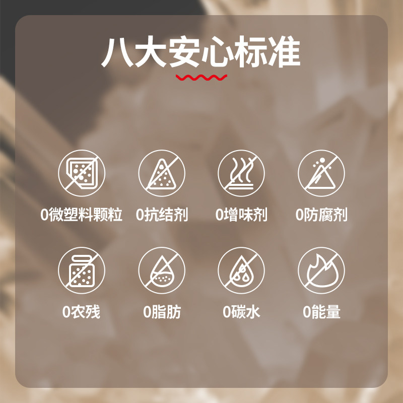 中湖盐未加碘天然湖盐内陆盐天然食用盐无抗结剂日晒盐400g*6袋