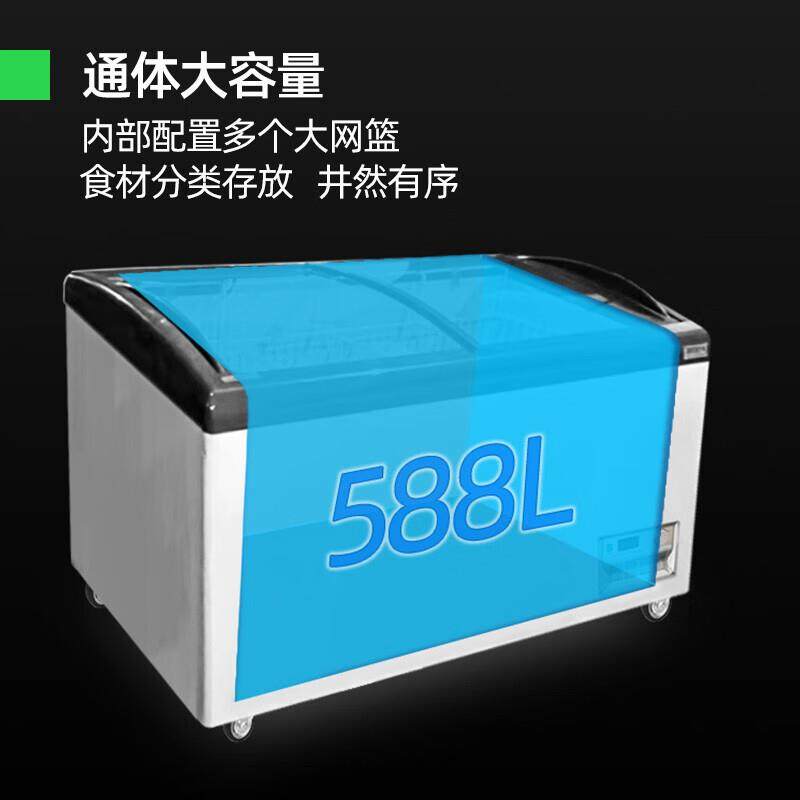 雪糕柜卧式岛柜商用大容量卧式冰箱弧形玻璃门展示柜大容量冰,淘宝优惠券,粉丝福利购,淘宝优惠卷