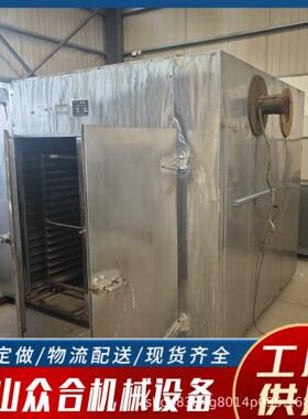 九成新热风循环烘箱工业烘烤箱鼓风干燥箱恒温温焊条烘干箱