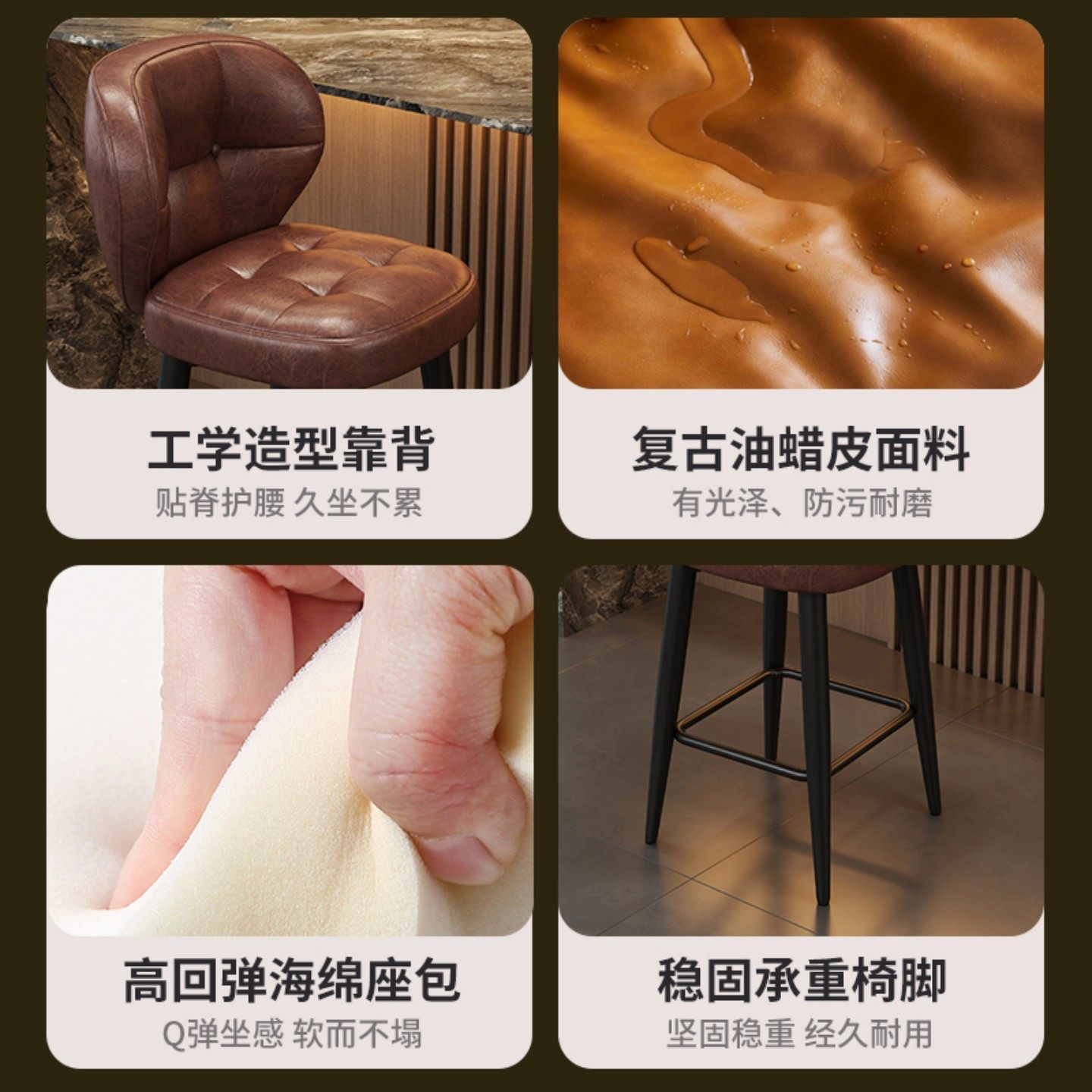 复古吧台椅家用高脚凳铁艺旋转轻奢酒吧椅子靠背商用收银前台座椅,淘宝优惠券,粉丝福利购,淘宝优惠卷