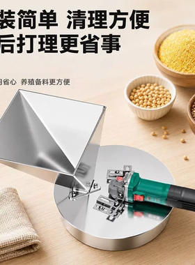 通用角磨机改装打粉机