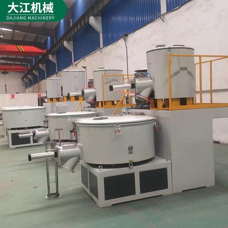 PVC立式高速混合机小型塑料颗粒搅拌机粉末拌料机高速混合机组,淘宝优惠券,粉丝福利购,淘宝优惠卷