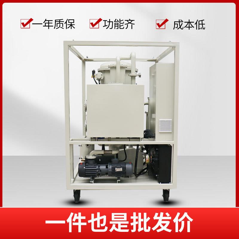 ZJ-50汽轮机油真空机机油润滑油齿轮油净化脱水去杂质真空滤油机 - 图2