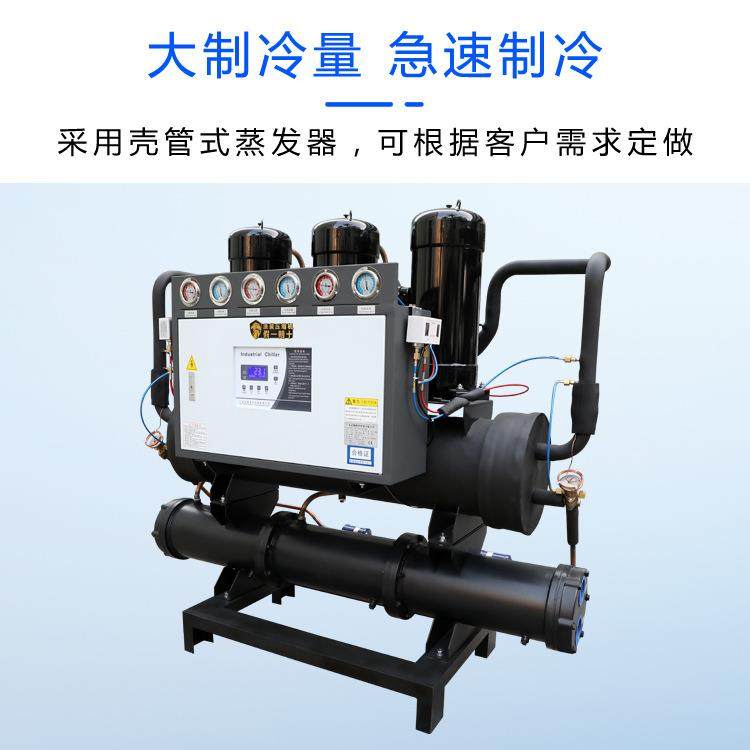 工业冰水机30hp注塑低温冷冻机水冷开放式冷水机组食品厂家,淘宝优惠券,粉丝福利购,淘宝优惠卷