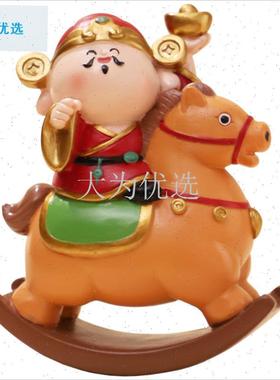 年摇摇马财神爷摆件创意办公室工位F解压装饰品马上有财车载礼品.