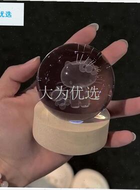 喽kitty水晶球小夜灯女生生日毕业礼物桌面摆T件装饰品可爱治愈.