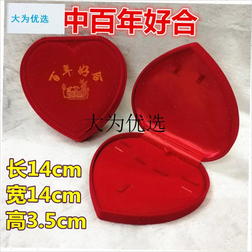 黄金四件套首饰盒多件套盒项链盒戒指盒包装嫁妆婚庆.喜字黄金珠, - 图1