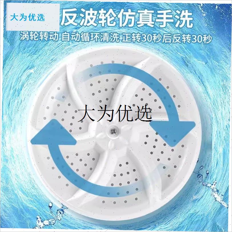 Portable j turbine pulsator washing machine with suction cup, simple small milk powder tank washing machine, lazy laundry god,