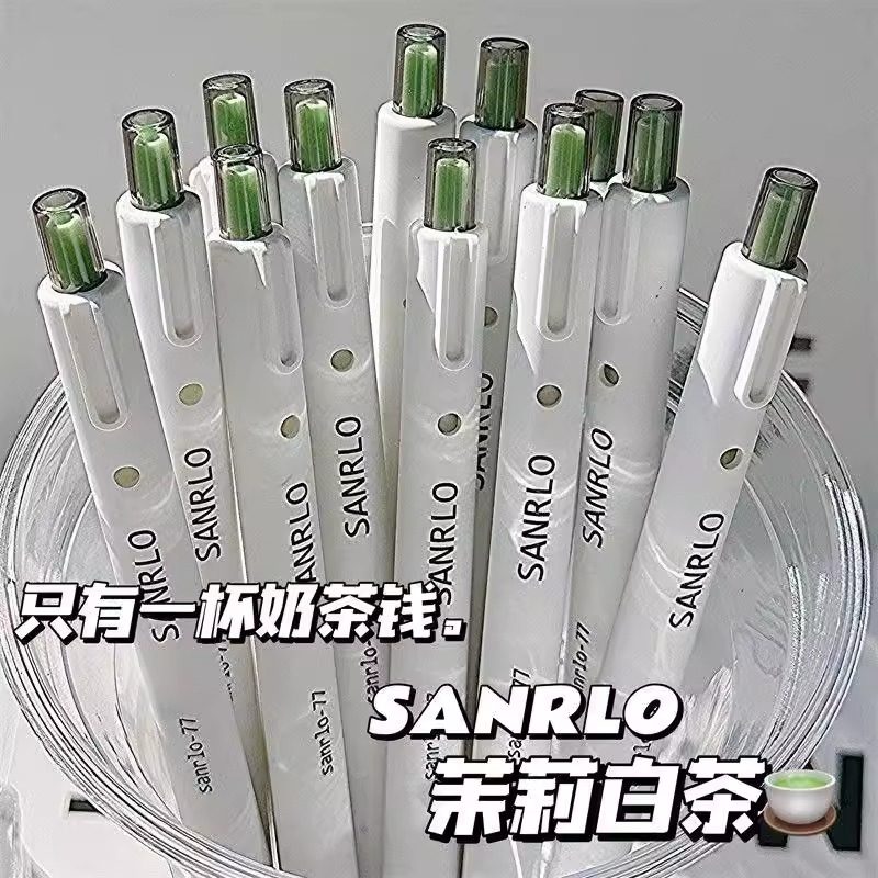 茉莉白茶速干刷题笔ST头笔尖按动中性笔学生初中生文具考试专用高颜值小白笔碳素顺滑黑笔水笔0.5mm签字笔芯,淘宝优惠券,粉丝福利购,淘宝优惠卷