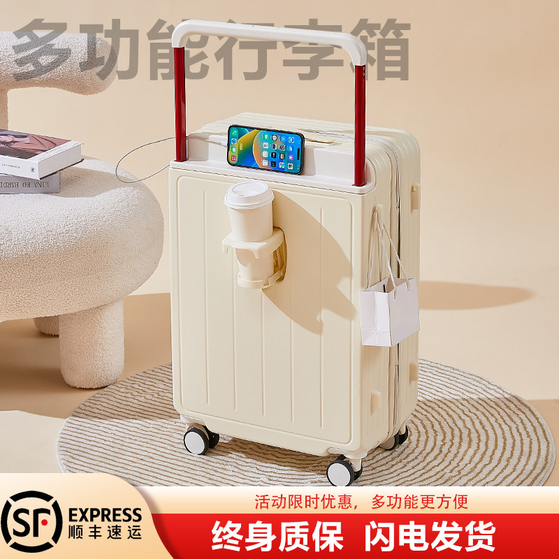 新款2025宽拉杆pc行李箱大容量密码箱女学生拉杆箱出差旅行箱24寸,淘宝优惠券,粉丝福利购,淘宝优惠卷