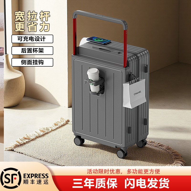 新款2025宽拉杆pc行李箱大容量密码箱女学生拉杆箱出差旅行箱24寸,淘宝优惠券,粉丝福利购,淘宝优惠卷