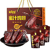 蜜翅堂蜜汁鸡全翅福鼎风味独立装零食礼盒