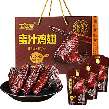 蜜翅堂蜜汁鸡全翅福鼎风味独立装零食礼盒[20元优惠券]-寻折猪