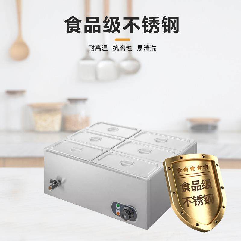 电热6格保温汤池食堂自动控温暖菜炉保温台小型台式6盆保温汤锅,淘宝优惠券,粉丝福利购,淘宝优惠卷