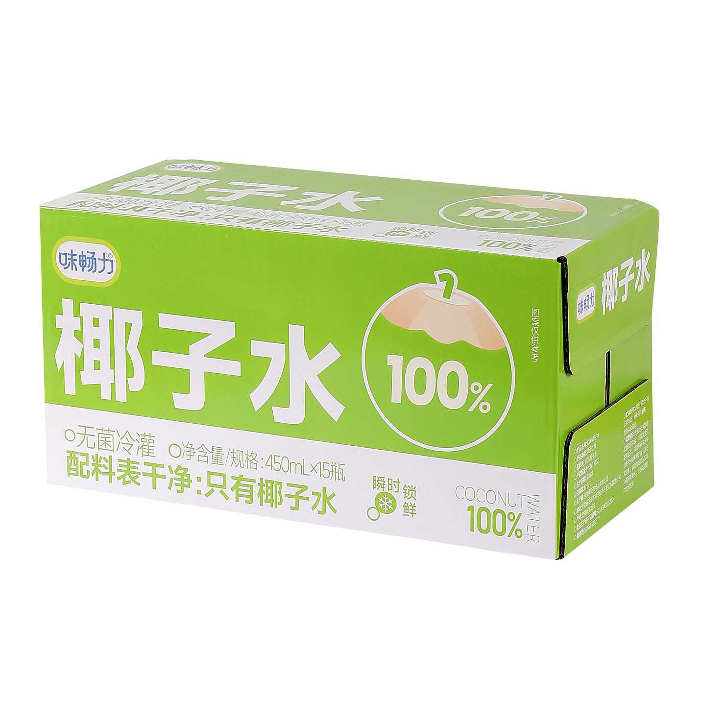 味畅力100%椰子水方瓶饮料东南亚椰子0添加0脂肪营养健康果汁饮品