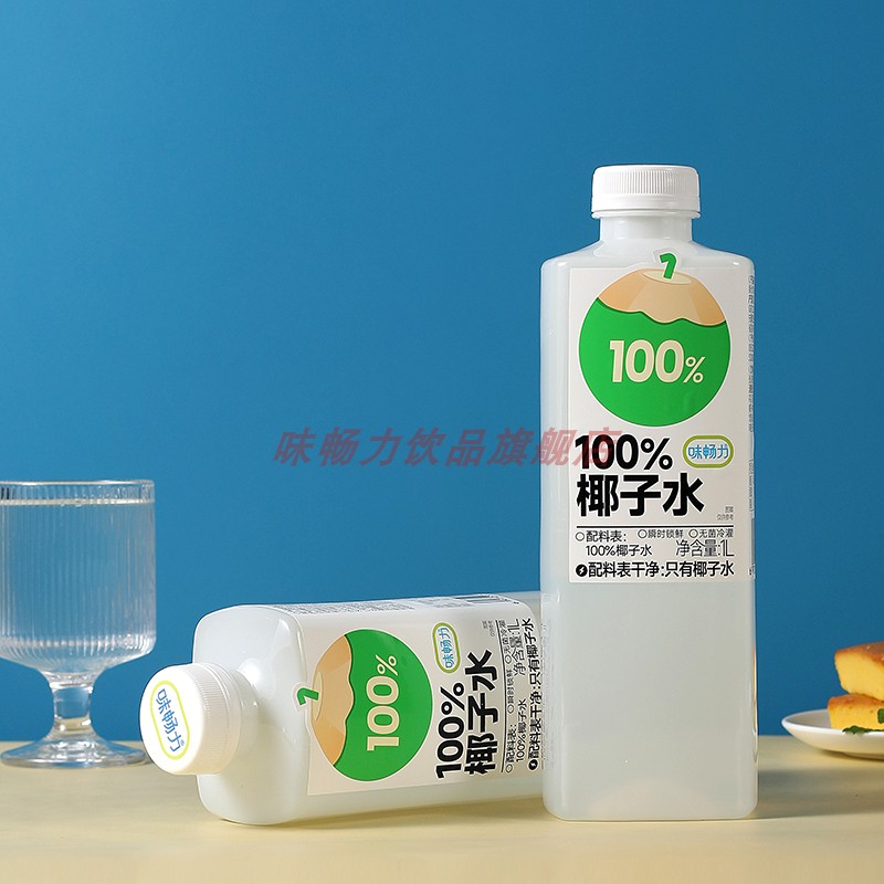 味畅力100%椰子水椰子汁饮料椰奶椰子汁饮料营养1L/瓶6瓶整箱批发