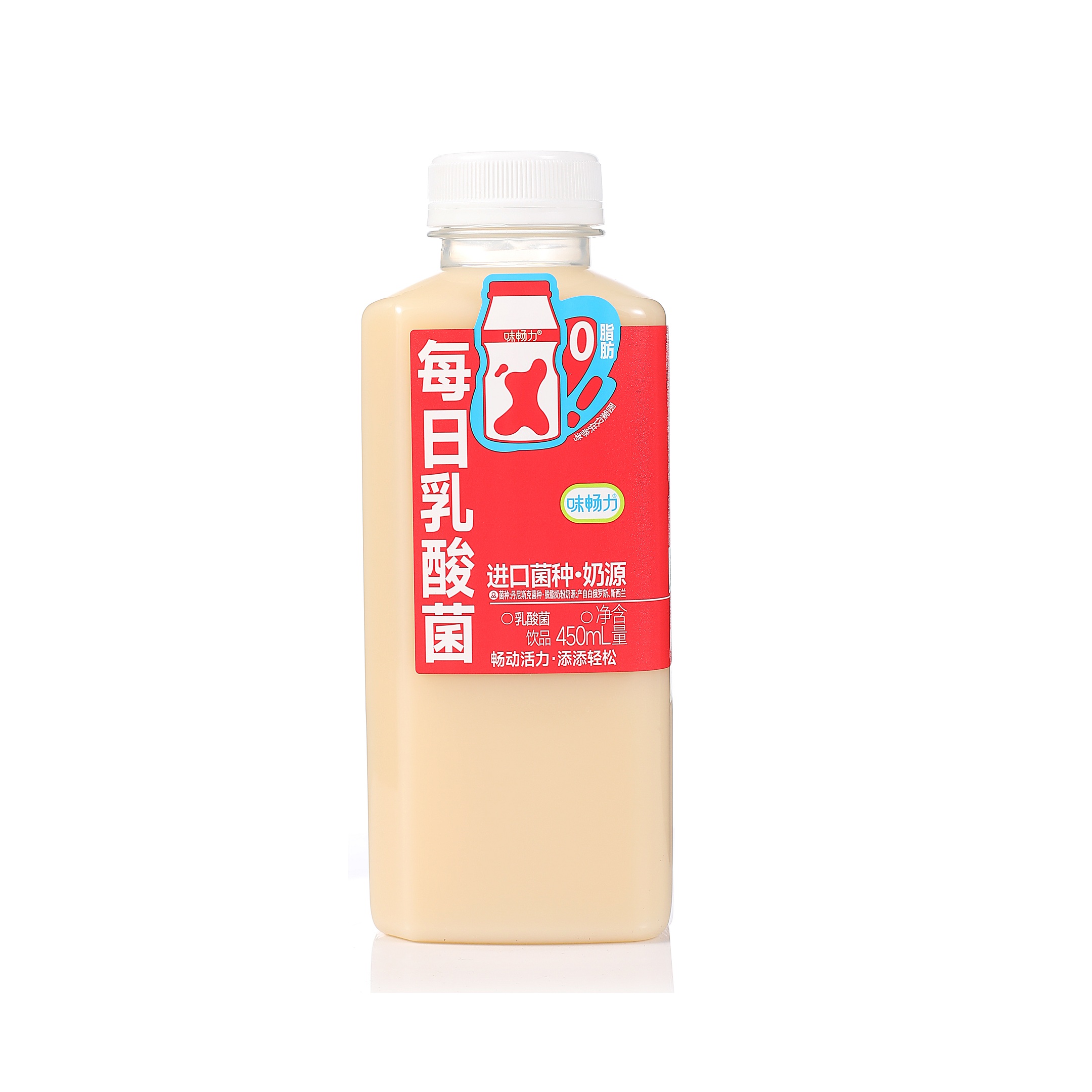 味畅力每日乳酸菌饮品进口奶源菌种营养好喝早餐饮料整箱充饥酸奶