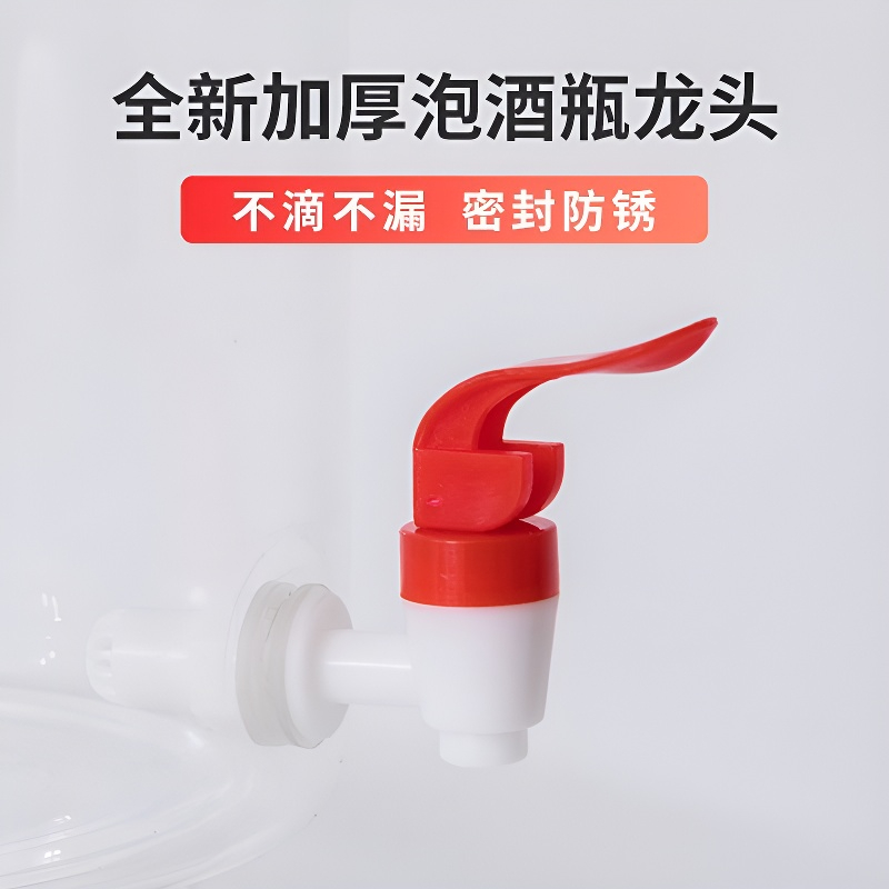 Glass wine bottle 12MM plastic faucet seal switch spout medicinal wine jar storage wine special household valve accessories