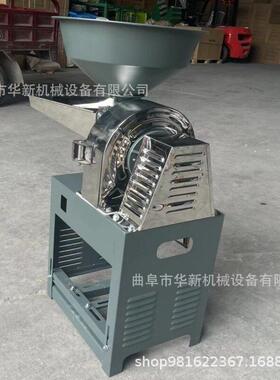 小型烧烤料粉碎机 不锈钢辣椒孜然磨粉机 齿盘式泡水糯米粉碎机