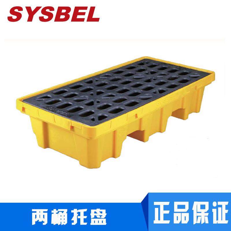 SYSBEL聚乙烯材质PE防漏托盘渗漏两桶四桶盛漏托盘SPP,淘宝优惠券,粉丝福利购,淘宝优惠卷