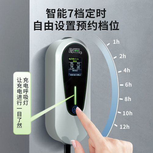 比亚迪原厂充电桩7KW新能源充电器家用快充220V便携式随车充电枪 - 图2