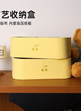 碎花化妆品桌面收纳盒整理盒发饰