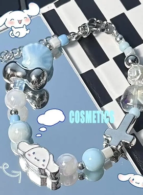 周深周边手链属性生米原创印象