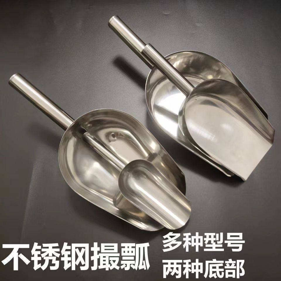 加厚不锈钢簸箕小号手持式垃圾铲一体单个撮子家用灰畚斗迷你扫把,淘宝优惠券,粉丝福利购,淘宝优惠卷