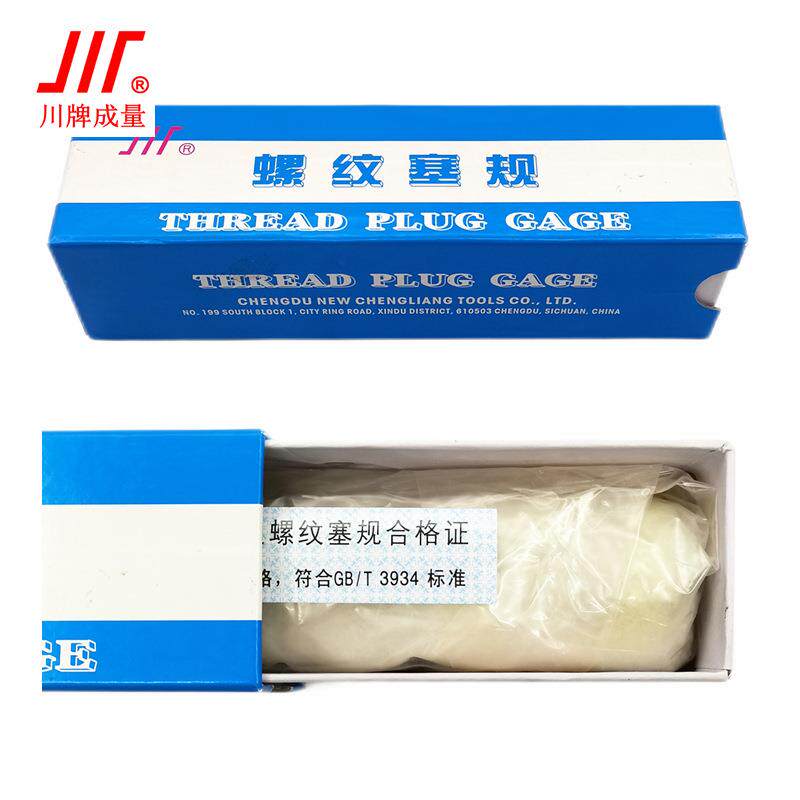 成量螺纹塞规6H通止规牙规公制粗细牙量规M36M50M39M40M42M45M48 - 图1