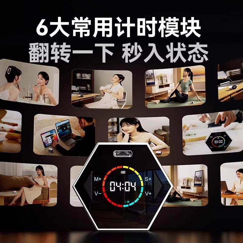 绿巨能时间小方计时器时间管理器儿童学习学生定时自律倒计时闹钟,淘宝优惠券,粉丝福利购,淘宝优惠卷