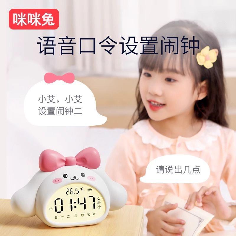 智能语音闹钟2025新款学生起床儿童叫醒女孩高颜值表 - 图1