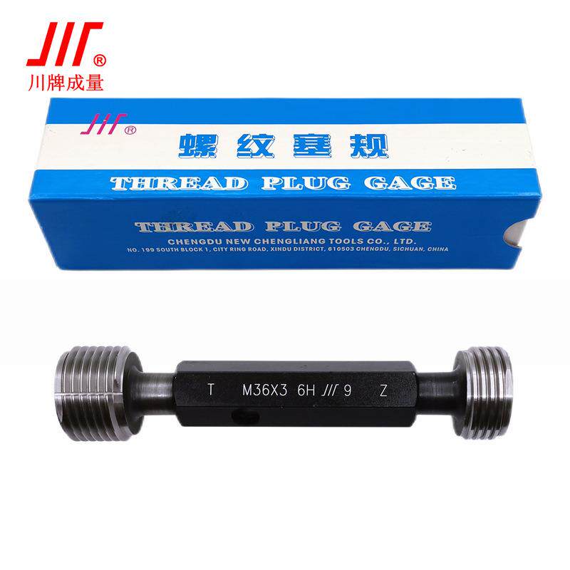 成量螺纹塞规6H通止规牙规公制粗细牙量规M36M50M39M40M42M45M48 - 图0
