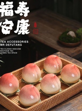 创意陶瓷寿桃摆件桃子办公室桌面摆件家居装饰品生日寿宴回礼