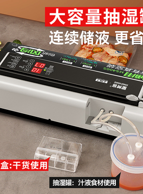 40厘米封口不挑袋通用所有真空袋
