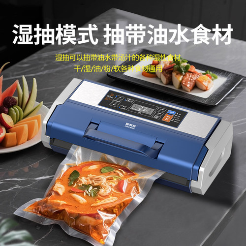 双泵90KPA全自动大吸力抽真空封口机商用家用食品保鲜密封包装机 - 图0