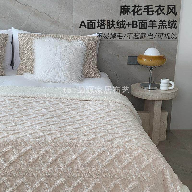 !冬季塔芙绒毛毯加厚"羊羔珊瑚绒小毯子办公室午睡毯沙发保暖盖毯,淘宝优惠券,粉丝福利购,淘宝优惠卷