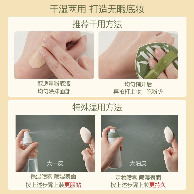 巨软粉扑100分棉花糖干湿两用不吃粉底液气垫美妆蛋XL大号女,淘宝优惠券,粉丝福利购,淘宝优惠卷