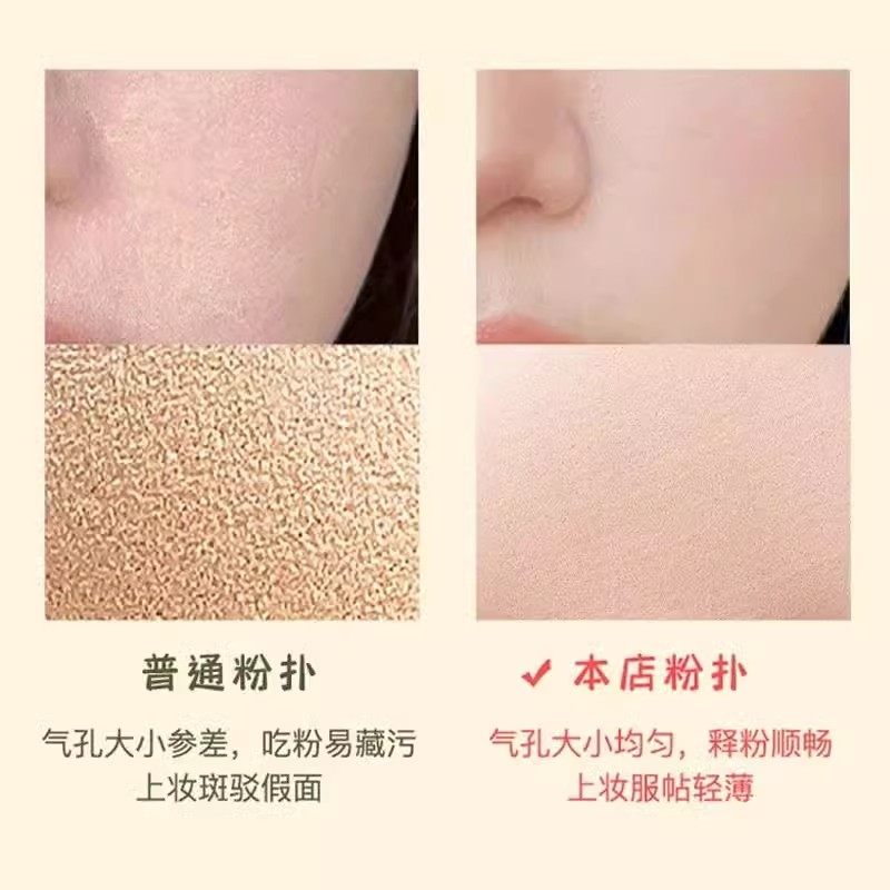 巨软粉扑100分棉花糖干湿两用不吃粉底液气垫美妆蛋XL大号女,淘宝优惠券,粉丝福利购,淘宝优惠卷