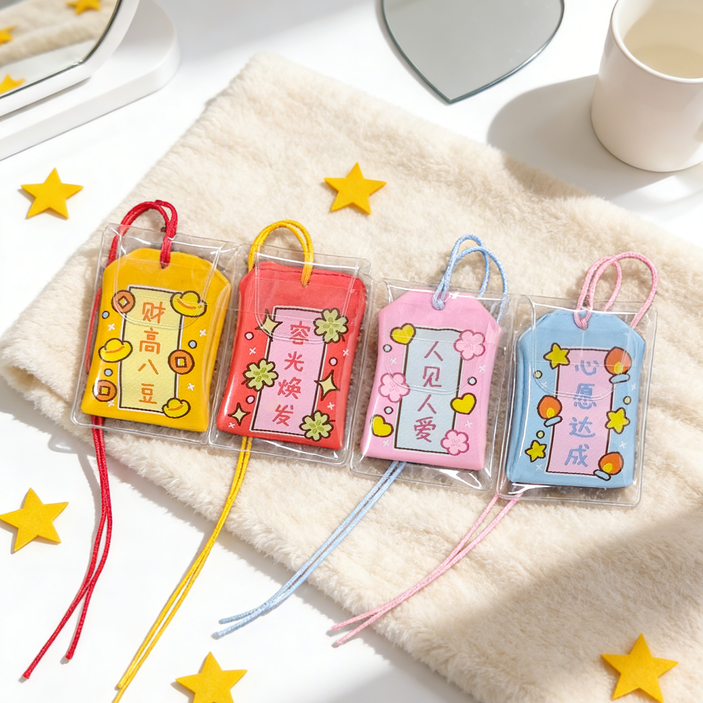 红小豆周边撞大运御守挂件潮玩手办谷子卡通包包挂饰心愿达成祝福,淘宝优惠券,粉丝福利购,淘宝优惠卷