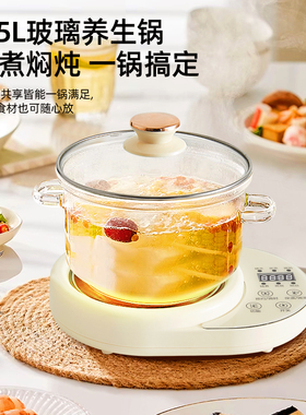 全玻璃养生壶0胶水五年保修