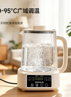 正迈多功能玻璃养生壶加厚花茶黑茶煮茶器烧水壶保温恒温壶冲奶